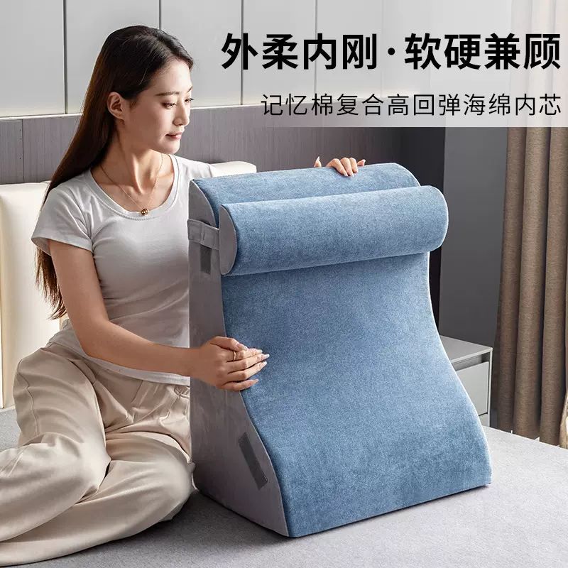 床头靠背枕靠垫靠枕卧室床上靠背垫护颈护腰大靠背沙发半躺枕头