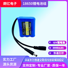 18650�늳ؽM11.1v12v�������늳ؽM18650��Ԫ늳؃���BMS���o