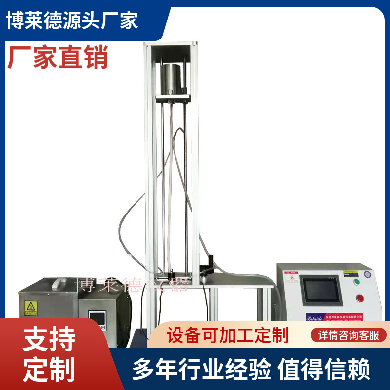 导管YY 0285动力注射流量及压力测试仪注射动力试验机