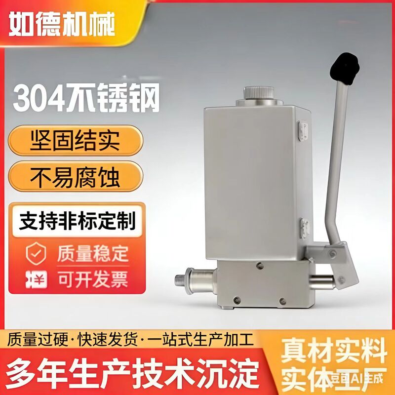 Manual Fluid Replenishment Pump 304/316L Stainless Steel Mechanical Seal Auxiliary System Online Fluid Replenishment Device for Chemical Pumps Manual Fluid Replenishment Pump 304/316L Stainless Steel Mechanical Seal Auxiliary System Online Fluid Replenishment Device for Chemical Pumps