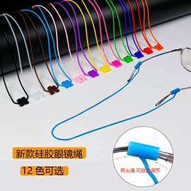 太阳镜;儿童太阳镜;防滑耳套