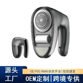 毛球修剪器;电子灭蚊器;干衣机