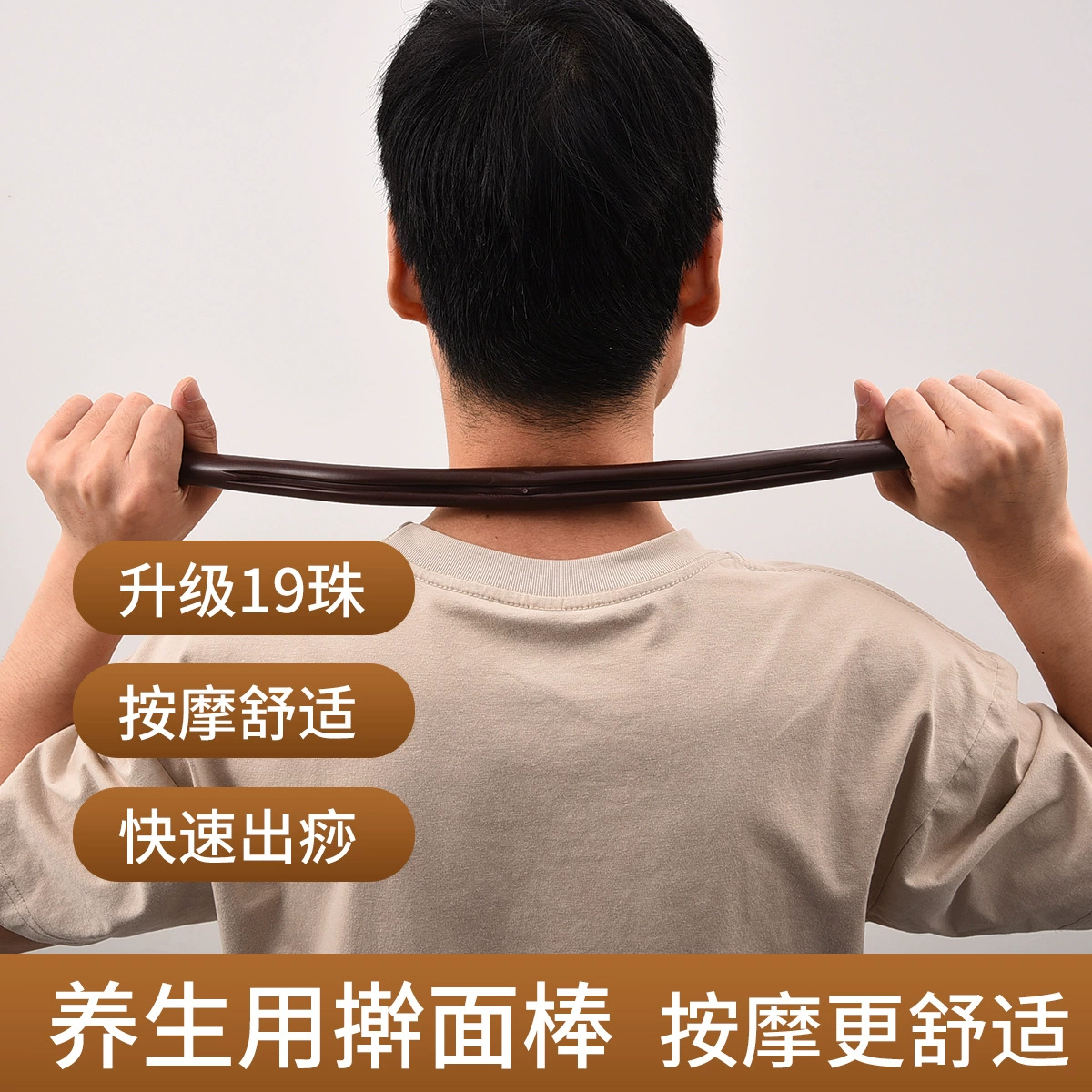 Новый девятнадцать шариков для катания сухожилия для всего тела