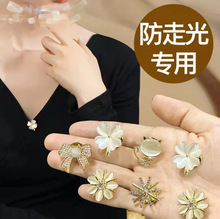 防走光胸针扣胸花小别针扣针固定衣服隐形2022年新款潮高档配饰女