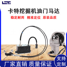 �����ھ�C���T�R�_�m��CAT320C/D7��247-5212�l�әC�R�_���T�R�_