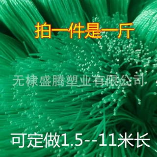 定制裁剪捆扎绳大棚蔬菜吊秧绳西红柿辣椒吊蔓绳黄瓜吊绳吊线