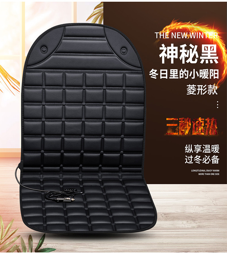 Car Heated Seat Cushion, Single Seat Heated Cushion, Office Heated Cushion, Small Square Cushion, Car Seat Cushion, Car Accessories