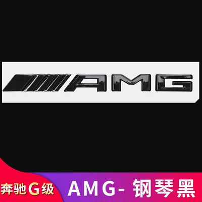 GT53 G63S modified side fender: Car logo - standard-amg-black-matches-original-factory-finish