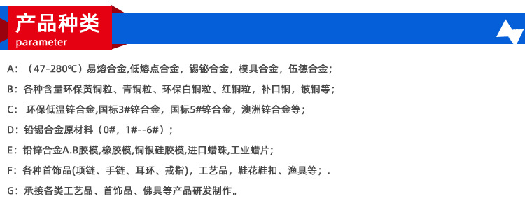 详情页模板_04 (2).png