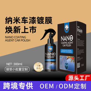 ���ɼ{��܇�Ĥ������Һ�w�{��僾�܇����Ч���o֧��OEM �N�Ƽӹ�