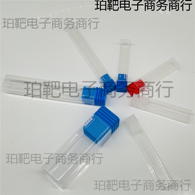 铣刀包装盒方形数控包装盒雕刻刀丝攻丝锥包装盒塑料透明方管