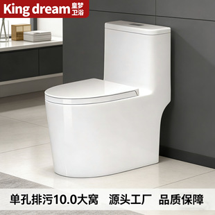 ���ó�ˮ�RͰ10.0��ڏ��ο׺����Ƶ��l���g���̿�����������ʽ