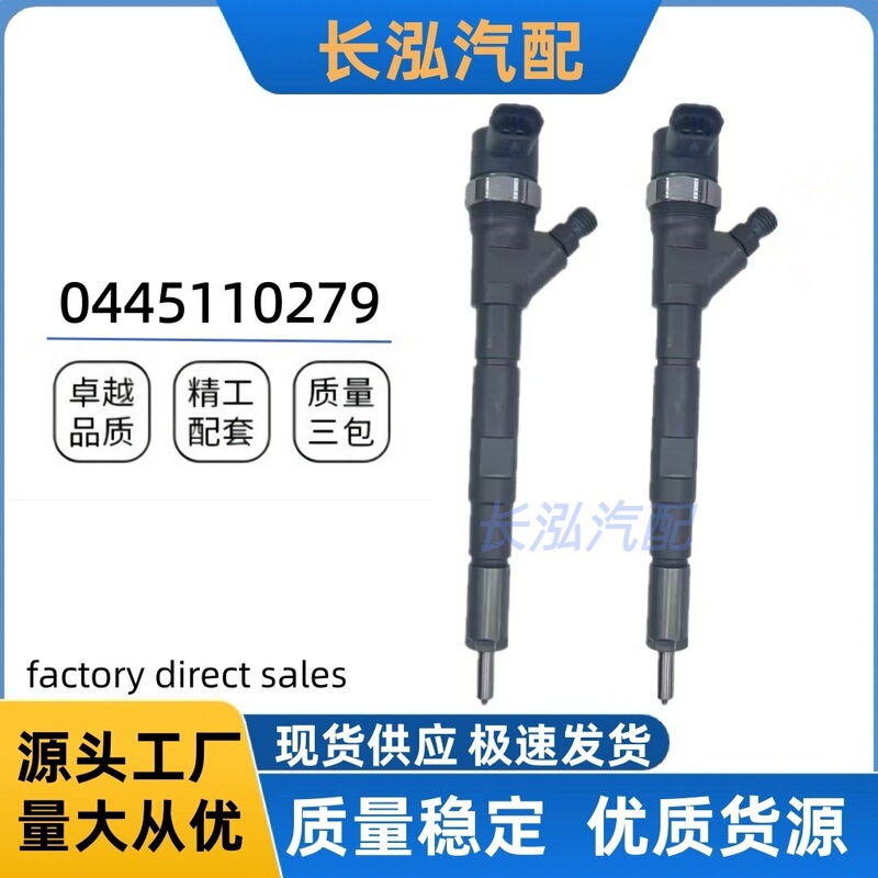 0445110279 Fuel Injector 33800-4A100 Fuel Nozzle Is Suitable for Yasol Model Manufacturers Supply 0445110279 Fuel Injector 33800-4A100 Fuel Nozzle Is Suitable for Yasol Model Manufacturers Supply
