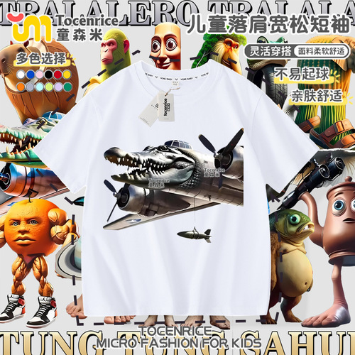 Tungtungsahur Universal Wooden Stick Person Abstract Foreign Shanhaijing Short Sleeve Boys' T-shirt Casual Summer Clothing