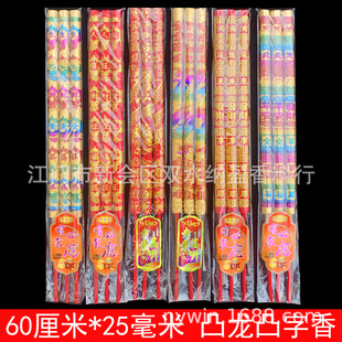 ����S�����l͹����͹����60����25���ɫ�tɫ�������������R