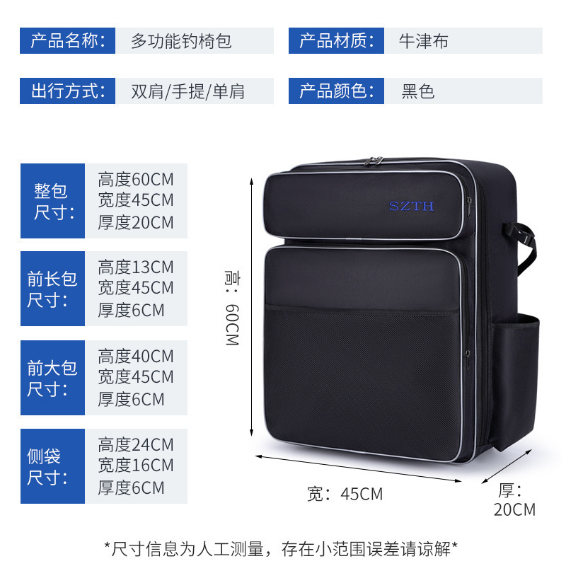 釣り椅子バッグ、釣り大型バックパック、釣具バックパック、魚保護バッグ、釣り竿バッグ、釣り具、釣り竿バッグ、1個から|undefined