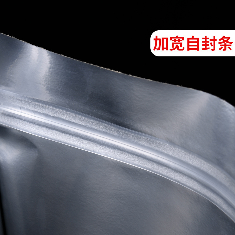 普洱茶餅袋茶葉密封收納儲存袋加厚食品透明自封袋白茶包裝袋批發