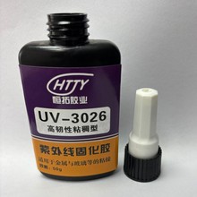 UV�oӰ�zճ䓻�������׹��w����ˮ���b����������⾀�̻�