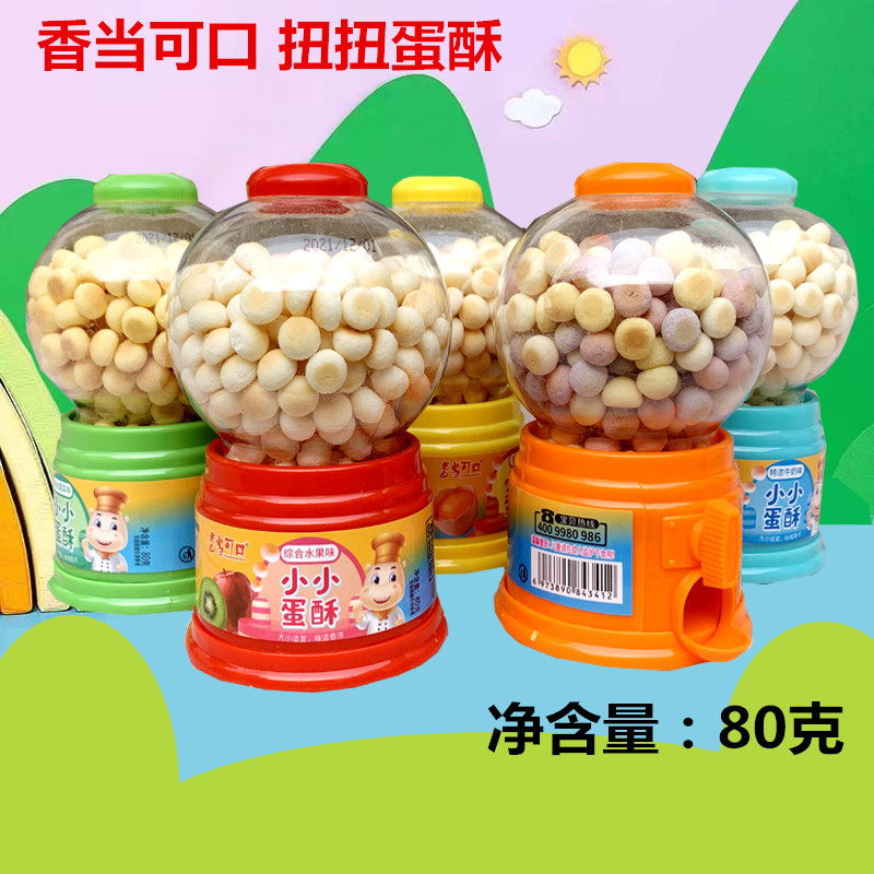 Xiangdang delicious egg twisting machine toy small steamed bread egg twisting small egg cake 80g milk beans Children Baby snacks