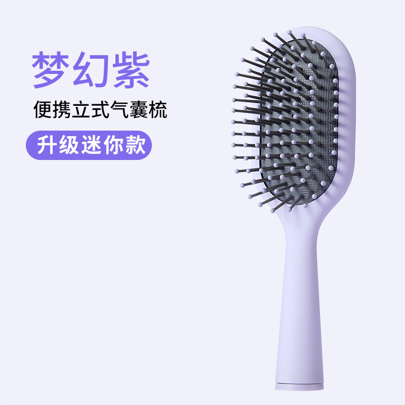 미니 업그레이드 모델 - 보라색 에어백 빗