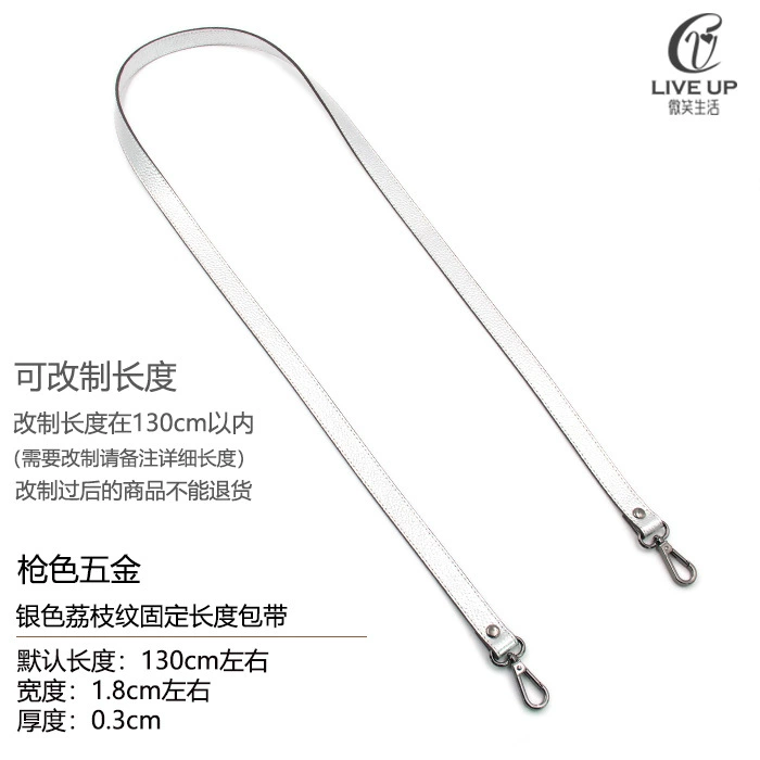 Accessories, bag strap for men and women, long backpack one shoulder, straps