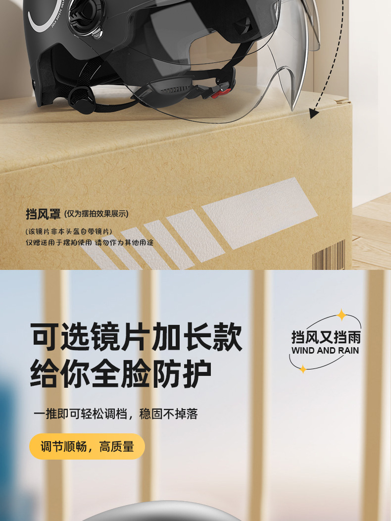 Electric Motorcycle Helmet Men Women Battery Car Safety Helmet