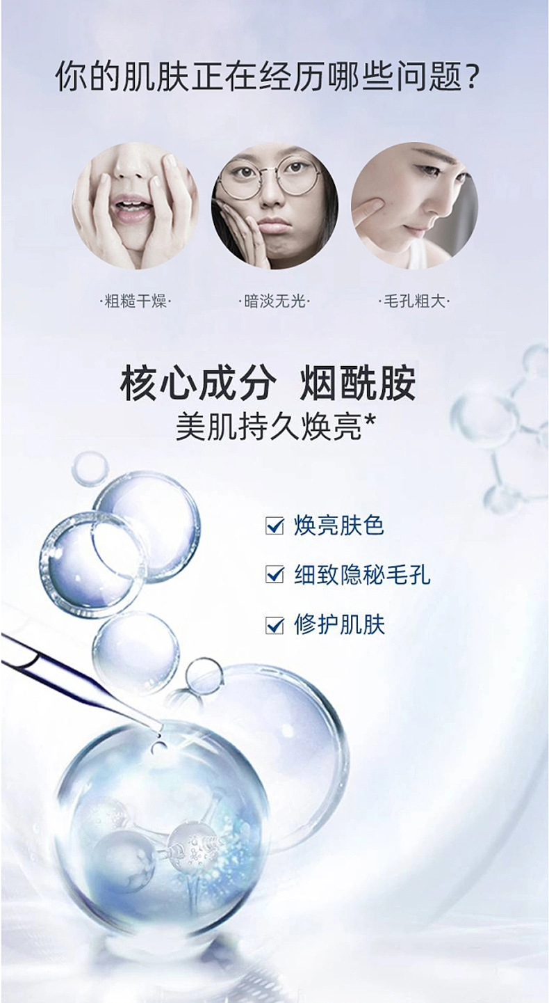 面膜补水贴片面膜