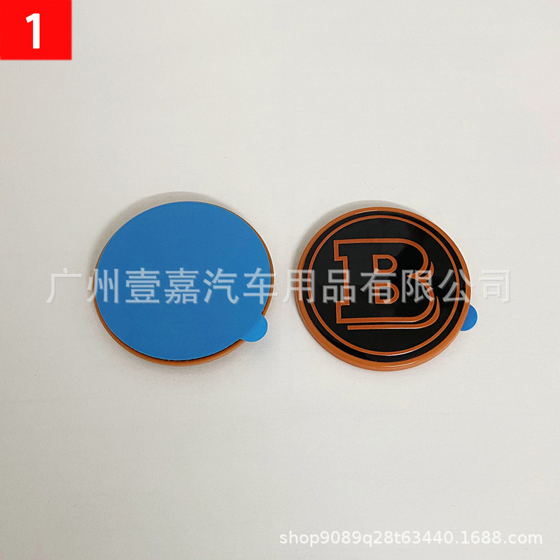 适用于奔驰C/E/S级改装巴博斯B标56mm引擎盖标BRABUS机头盖标贴标|undefined