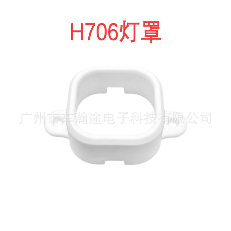 Light Clips for Govee（H706）LED灯固定支架固定保护灯罩|undefined