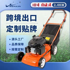 植保机械;农用无人机;割草机