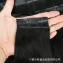 定制无痕隐形真人发