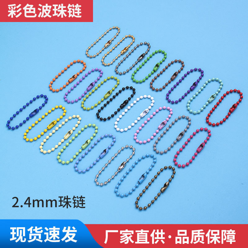 2.4mm Painted Colorful Bead Chain DIY Jewelry Accessories Round Bead Chain Clothing Tags Jewelry Wave Bead Chain Guka Pendant 2.4mm Painted Colorful Bead Chain DIY Jewelry Accessories Round Bead Chain Clothing Tags Jewelry Wave Bead Chain Guka Pendant