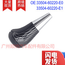 33504-60220-E0/E1 ���������¿�·��UZJ200,GRJ200,�����˰�����