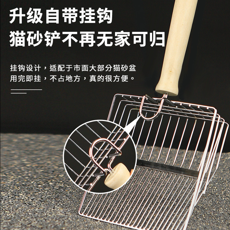Pala de mierda de gato de arena para gatos Pala de arena de gato de metal no de acero inoxidable Pala de gato de agujero pequeño grande Pala de mierda Productos de limpieza