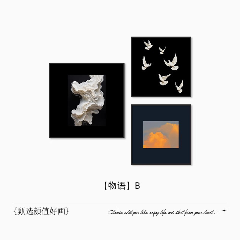 黑白抽象餐厅挂画简约现代高级沙发背景墙壁画复古艺术花鸟装饰画|undefined