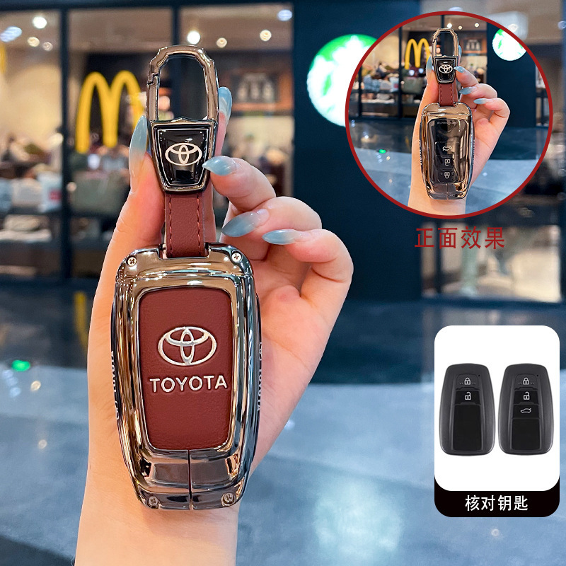 A형 키 레드 가죽(자동차 로고 버클)