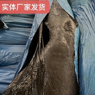 Concrete face rockfill dam with SR plastic filler