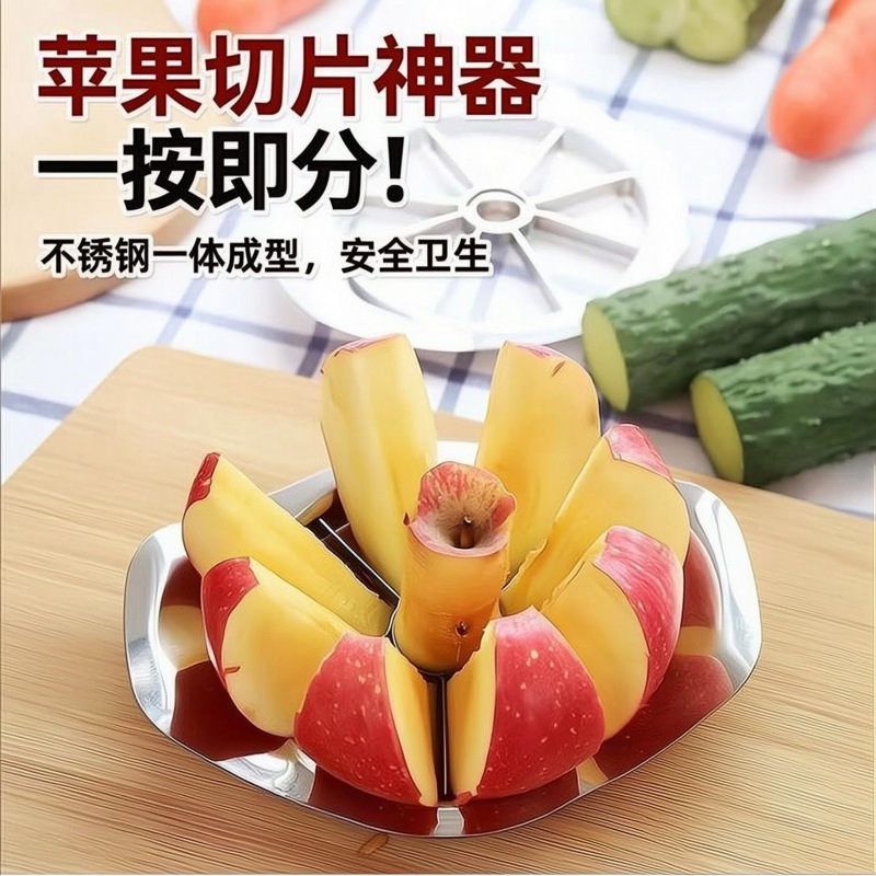 Cortador de manzana de acero inoxidable doméstico para desnuclear y dividir diseño integrado de cocina para herramientas de división rápida de frutas y melones