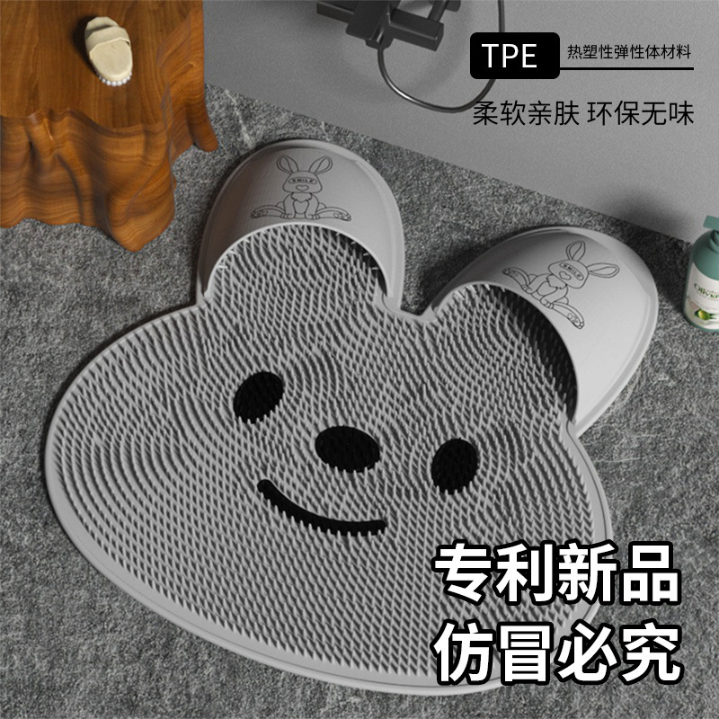Silicone Rabbit Foot Rubbing Artifact Bathroom Anti-Slip Mat Back Rubbing Massage Mat Bath Foot Washing Dead Skin Washing Shower Room Floor Mat Silicone Rabbit Foot Rubbing Artifact Bathroom Anti-Slip Mat Back Rubbing Massage Mat Bath Foot Washing Dead Skin Washing Shower Room Floor Mat