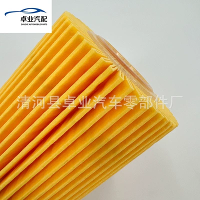 Oil filter for Toyota Land