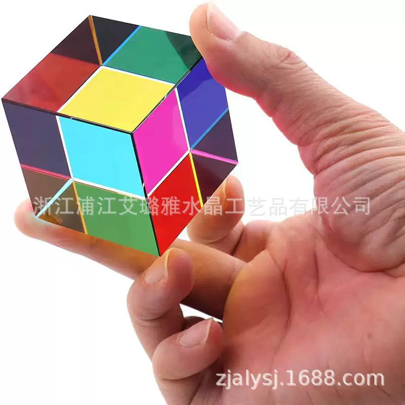 厂家直销k9彩色方体水晶魔方合色棱镜金字塔桌面玩具跨境装饰摆件