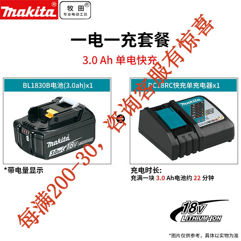 Muchieda 18V herramienta de carga de batería de litio muchieda pantalla de batería de carga eléctrica BL1860B