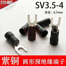 ���~SV3.5-4��0.7mmU��Y�Ͳ��ν^���Ӿ����Ӿ�����SV3-44-4