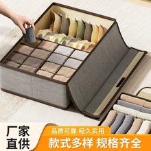布艺内衣收纳盒三合一抽屉式卧室袜子收纳盒带盖大容量收纳盒
