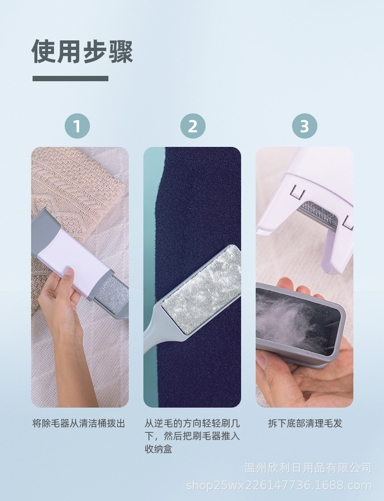大刷毛器详情页长图_05.jpg