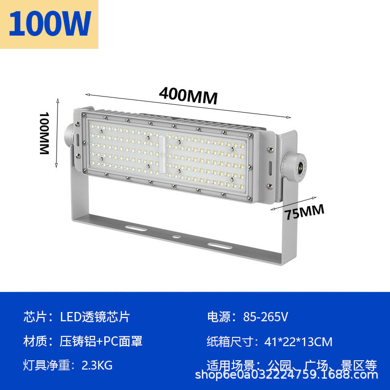 100W