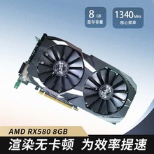 ����AMD���RX580��Ѫ��590 5600XT����588��Ϸ1660S�羺57��̫��
