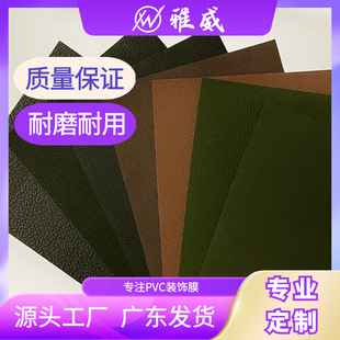 �S��ֱ��PVC�w���b�Ĥ�YƷľ���b�Ƭ�Ҿߙ�������Ĥ�h���o�Upvc