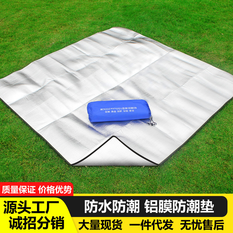 Factory Direct Sales Picnic Mat Aluminum Foil Moisture-Proof Mat Outdoor Picnic Outdoor Outing Mat Waterproof Camping Mat Factory Direct Sales Picnic Mat Aluminum Foil Moisture-Proof Mat Outdoor Picnic Outdoor Outing Mat Waterproof Camping Mat
