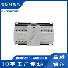 ATS�p�Դ�Ԅ��D�Q�_�P220V�����׃���ГQ������PLQ3C-63/4P